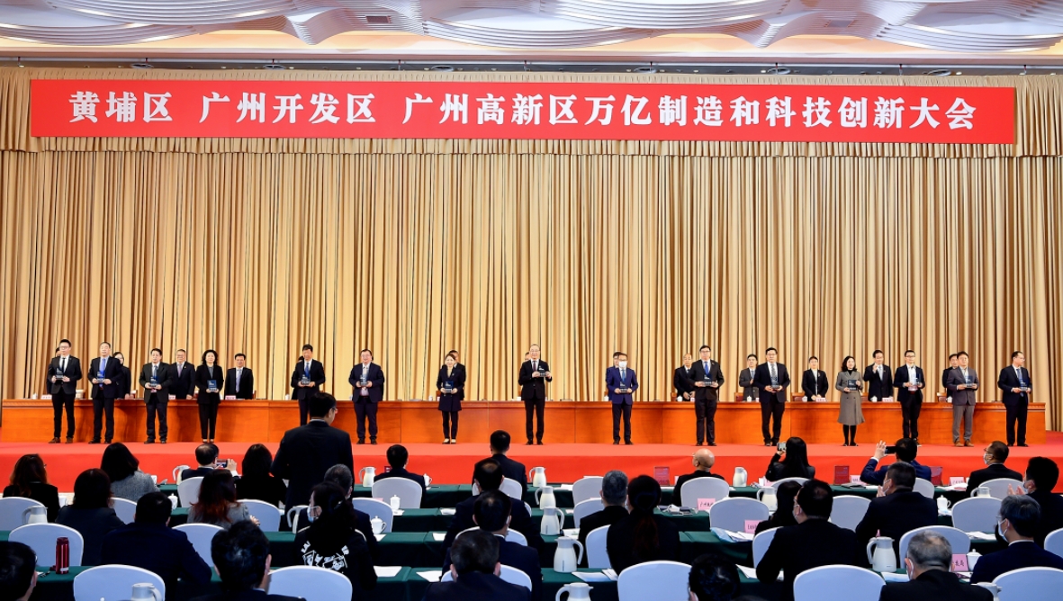 瑞立科密荣登黄埔区“2020年先进制造业经营贡献突出企业”榜单